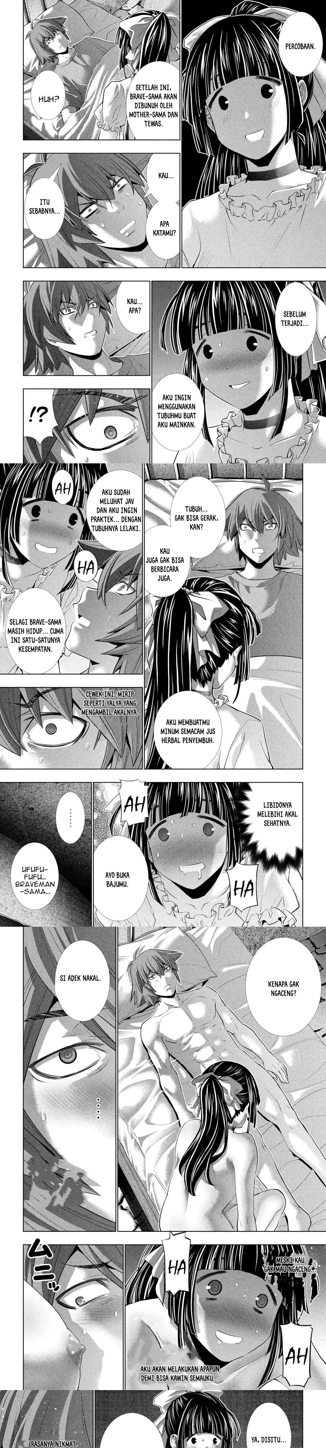 Parallel Paradise chapter 246 halaman 7